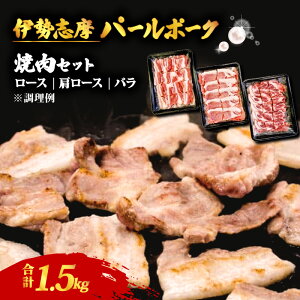 yӂ邳Ɣ[Łz ēZbg v 1.5kg / [X [X o Zbg Ă ē  ؓ  |[N lߍ킹 Hה o[xL[ BBQ ɐup[|[N Od us ɐ u 2