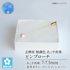 yӂ邳Ɣ[Łz ^ su[` 7 ` 7.5mm F p[ S[h Vo[ u[` ANZT[ WG[ Od ɐu us v[g 蕨  lC NX}X o