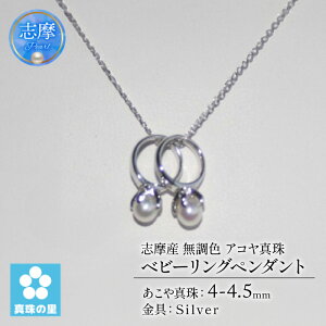 yӂ邳Ɣ[Łz ^ y_g 4mm Vo[ F p[ AR ANZT[ WG[ Od ɐu us v[g 蕨  lC NX}X o^C / ^̗ 4mm