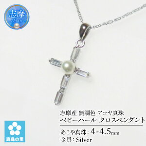 yӂ邳Ɣ[Łz ^ y_g NX 4mm Vo[ F p[ xr[p[ AR ANZT[ WG[ Od ɐu us v[g / ^̗ 4mm xr[p[ AR