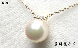 【ふるさと納税】 真珠屋さん 美しいアコヤ真珠 ダイヤモンド K18 / Pt850 ネックレス 真珠 アクセサリー ネックレス パール 7.5ミリ アコヤ真珠 あこや真珠 結婚式 入学式 卒業式 贈答 プレゼント クリスマス 三重県 伊勢 志摩 志摩市