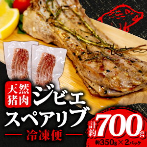 �y�ӂ邳�Ɣ[�Łz �W�r�G �X�y�A���u �v��700g �Ⓚ ���� �V�R ������ 350g×2�p�b�N �C�m�V�V�� ���̂����� �ē� BBQ �� �o�[�x�L���[ �A�E�g�h�A �L�����v �ɐ��u�� �ɐ� �u�� �O�d�� 10000�~ ��