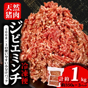 yӂ邳Ɣ[Łz WrG ~` v1kg  350g×3pbN Ⓚ  VR CmVV ̂ ~` Ђ ғ no[O pX^ ~[g\[X J[ wV[ N WrG