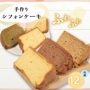 �y�ӂ邳�Ɣ[�Łz �V�t�H���P�[�L 6�� or 12�� ���Y�� ���َq �Ă��َq �f�U�[�g �X�C�[�c �Ⓚ � �M�t�g �v���[���g ���J�� ���� �v���[�� �g�� ���� �R�R�A �o�i�i �V�[�N���[�T�[ 5000