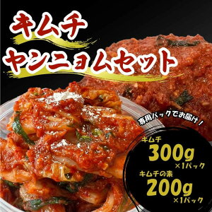 yӂ邳Ɣ[Łz L` 300g j 200g Zbg   Ɛ  L`̑f   ͂ ܂    [ yHi Е lC  y ֗ Ă 