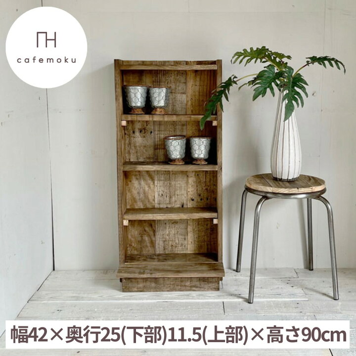 楽天市場】【ふるさと納税】 家具 インテリア シェルフ 棚 ラック 木製 