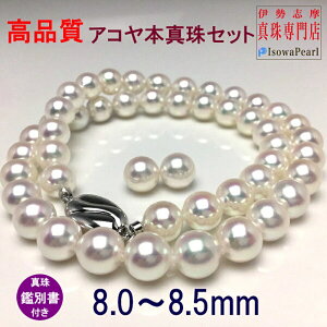 yӂ邳Ɣ[Łz yz AR^ 8`8.5mm lbNX CO or sAX Zbg ^ ANZT[ p[ ̓ w Ǝ   a tH[} WG[ / V
