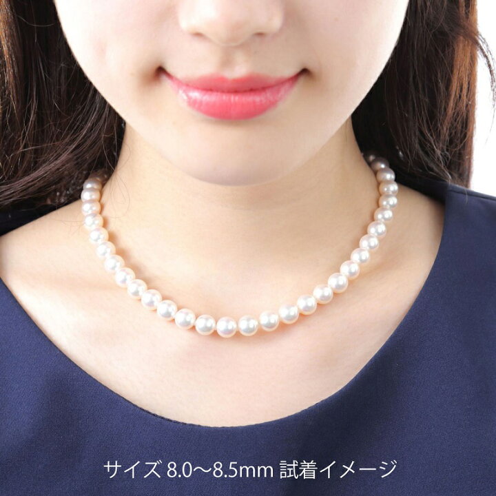 楽天市場】【ふるさと納税】 【大珠】 アコヤ真珠 8～8.5mm ネックレス 
