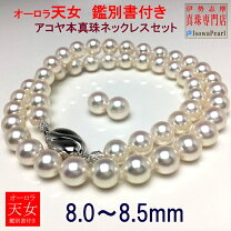 楽天市場】オーロラ天女の通販