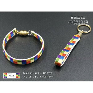 yӂ邳Ɣ[ŁzuXbg & L[z_[ Zbg t` ( SS / S / M / L / LLTCY ) ɉ gR R | ݂Ђ uXbg L[z_[  `H|i nhCh  ElZ yV