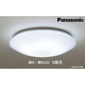 yӂ邳Ɣ[ŁzƖ pi\jbNyLGC31104zEFLED V[OCg 8 | pi\jbN Panasonic LED Cg V V[OCg ^ pl rO ƒ Ƒ  pi 