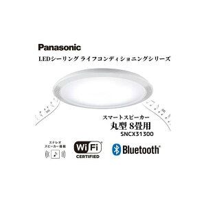 yӂ邳Ɣ[Łzpi\jbNySNCX31300zLEDV[O CtRfBVjOV[Yiی^ 8pj | pi\jbN Panasonic LED Cg V V[OCg ^ pl r