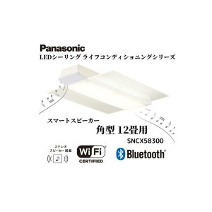 yӂ邳Ɣ[Łzpi\jbNySNCX58300z LEDV[O CtRfBVjOV[Yip^ 12pj | pi\jbN Panasonic LED Cg V V[OCg ^ pl r