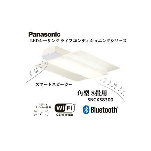 yӂ邳Ɣ[Łzpi\jbN ySNCX38300z LEDV[O CtRfBVjOV[Yip^ 8pj | pi\jbN Panasonic LED Cg V V[OCg ^ pl r