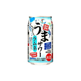 【ふるさと納税】サンガリア うまサワー ラムネ 350ml×24本 | チューハイ 炭酸 強炭酸 アルコール お酒 ストロング 贈答 ギフト プレゼント 送料無料 納税 返礼品 三重県 伊賀市 三重 伊賀