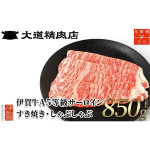 yӂ邳Ɣ[Łzyϔ ɉꋍz A5T[C Ă ܂ Ԃԗp 850g |  ɉꋍ  Ă Ԃ Hi  Mtg v[g  yVӂ邳 [ 