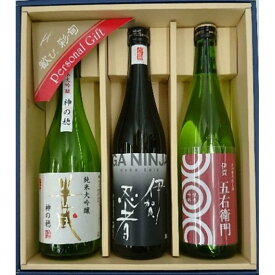 【ふるさと納税】伊賀酒仙閣 伊賀ブランド認定酒セット NHR-5A | 純米吟醸 日本酒 爽快 伊賀ブランド お米 伊賀米 父親 祖父 ギフト プレゼント 送料無料 ふるさと納税 納税 返礼品 三重県 伊賀市 三重 伊賀