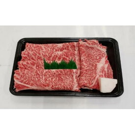 【ふるさと納税】伊賀肉 森辻の伊賀牛A5　すきやき（リブロース）約500g | 肉 伊賀牛 牛肉 すき焼き しゃぶしゃぶ 食品 贈答 ギフト プレゼント 送料無料 楽天ふるさと 納税 返礼品 お取り寄せグルメ 取り寄せ お取り寄せ 三重県 伊賀市 三重 伊賀