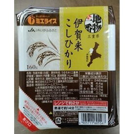 【ふるさと納税】伊賀米コシヒカリパックご飯(160g×24食) | お米 こめ 白米 食品 人気 おすすめ 送料無料