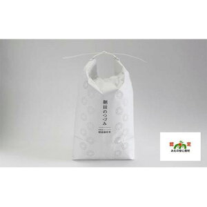 �y�ӂ邳�Ɣ[�Łz�ߘa7�N�x�Y ���ʍ͔|�� �ɉ�ăR�V�q�J�� �ۓc�̂Â� ���� 5kg