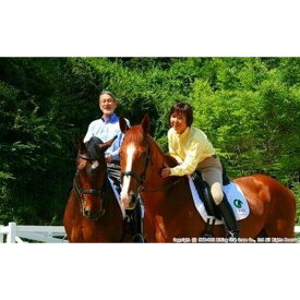 【ふるさと納税】体験乗馬3日間3回コース(ドリンク付)