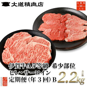 yӂ邳Ɣ[ŁzyN3zɉꋍ A5qET[C B v2.2kg |  ɉꋍ  Xe[L Hi  Zbg lߍ킹 Hה  yVӂ邳 [ ԗi 