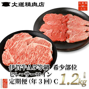yӂ邳Ɣ[ŁzyN3zɉꋍ A5qET[C C v1.2kg |  ɉꋍ  Xe[L Hi  Zbg lߍ킹 Hה  yVӂ邳 [ ԗi 