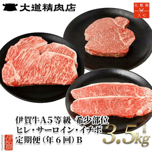 yӂ邳Ɣ[ŁzyN6zɉꋍ A5qET[CEC`{ B v3.5kg |  ɉꋍ  Xe[L Hi  Zbg lߍ킹 Hה  yVӂ邳 [ 