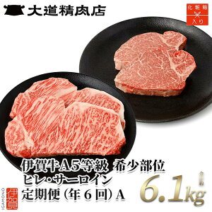 yӂ邳Ɣ[ŁzyN6zɉꋍ A5qET[C A v6.1kg |  ɉꋍ  Xe[L Hi  Zbg lߍ킹 Hה  yVӂ邳 [ ԗi 