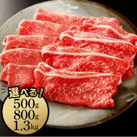 【ふるさと納税】伊賀牛 すき焼き用（モモ・ウデ・バラ） | 肉 伊賀牛 牛肉 すき焼き しゃぶしゃぶ 食品 贈答 ギフト プレゼント 送料無料 楽天ふるさと 納税 返礼品 お取り寄せグルメ 取り寄せ お取り寄せ 三重県 伊賀市 三重 伊賀