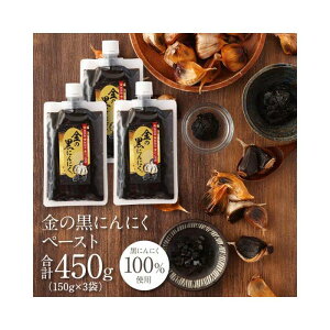 yӂ邳Ɣ[Łz[r[Ly[] ̍ɂɂy[Xg 450g (150g×3) XY nzCg6 Y F sgp  jjN ɂɂ