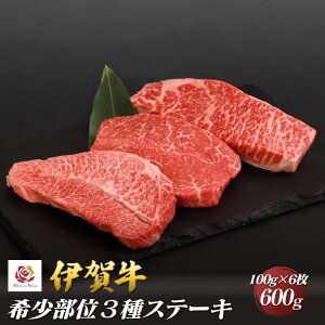yӂ邳Ɣ[Łzɉ󏭕3Xe[LZbg@600gi100g×6j |   ɂ Hi ɉsY lC   Mtg