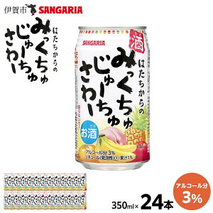 yӂ邳Ɣ[ŁzTKA ݂͂̂ザ[コ[ 350ml×24{ | `[nC Y_ Y_ AR[  XgO  Mtg v[g  [ ԗi Od
