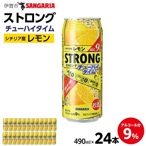 yӂ邳Ɣ[ŁzTKA XgO`[nC^C [ 490ml×24{ | `[nC Y_ Y_ AR[  XgO  Mtg v[g  [ ԗi Od 