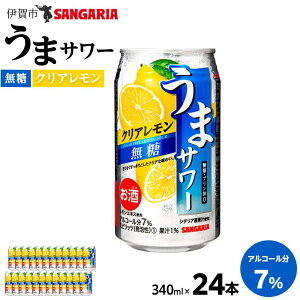 yӂ邳Ɣ[ŁzTKA ܃T[@NA@340ml×24{