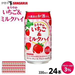 yӂ邳Ɣ[ŁzTKA@܂₩~NnC@330ml×24{