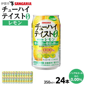 yӂ邳Ɣ[ŁzTKA@ymAR[z`[nCeCXg@@350ml×24{