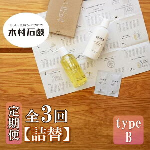 yӂ邳Ɣ[Łzy S3zytype-Bz12^JU-NIl450mlZbgtype-B