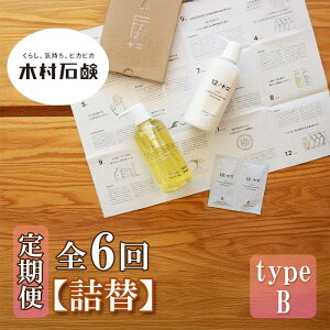 yӂ邳Ɣ[Łzy S6zytype-Bz12^JU-NIl450mlZbgtype-B
