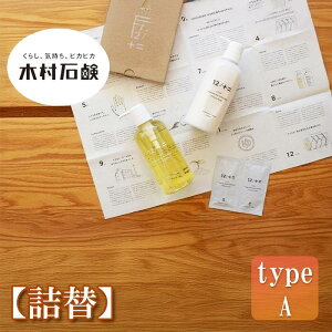 �y�ӂ邳�Ɣ[�Łz12�^JU-NI�l��450ml�Z�b�g�itype-A�^type-B�j | �V�����v�[ �����X ���e �� �w�A�P�A �_���[�W�P�A ���񂾔� ������ �}�� �c�� �Q���� �G�� ���p�i �l�ߑւ��p �������� �y�V�ӂ邳