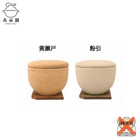 【ふるさと納税】伊賀焼 おひつ 陶珍小（ごはん約1合分） | おひつ 電子レンジ対応 調理 キッチン キッチン用品 食器 調理器具 日用品 レシピ付 送料無料 楽天ふるさと 納税 返礼品 取り寄せ お取り寄せ 三重県 伊賀市 三重 伊賀