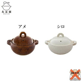 【ふるさと納税】伊賀焼 多用土鍋（2～3人用） | 土鍋 調理 キッチン キッチン用品 食器 調理器具 日用品 レシピ付 送料無料 楽天ふるさと 納税 返礼品 取り寄せ お取り寄せ 三重県 伊賀市 三重 伊賀