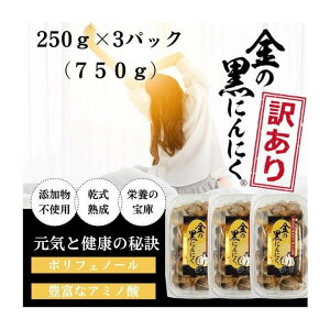 yӂ邳Ɣ[Łz[H꒼] XY ̍ɂɂ 󂠂 o 750g (250g×3) nzCg6 ɂɂ Y F sgp jjN | Hi HHi lC  