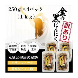 yӂ邳Ɣ[Łz[H꒼] XY ̍ɂɂ 󂠂 o 1kg (250g×4) nzCg6 ɂɂ Y F sgp jjN | Hi HHi lC  