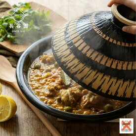 【ふるさと納税】伊賀焼陶板鍋 ふっくらさん | 土鍋 調理 キッチン キッチン用品 食器 調理器具 日用品 レシピ付 送料無料 楽天ふるさと 納税 返礼品 取り寄せ お取り寄せ 三重県 伊賀市 三重 伊賀