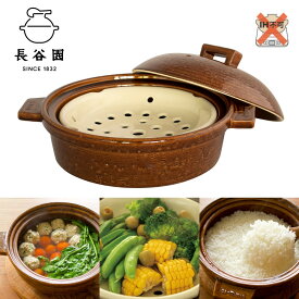 【ふるさと納税】伊賀焼 ビストロ蒸し鍋アメ | 土鍋 調理 キッチン キッチン用品 食器 調理器具 多機能 日用品 レシピ付 送料無料 楽天ふるさと 納税 返礼品 取り寄せ お取り寄せ 三重県 伊賀市 三重 伊賀