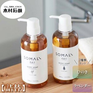 yӂ邳Ɣ[ŁzSOMALI@{fB\[vZbglց@1L×2ށiЂ̂^x_[j