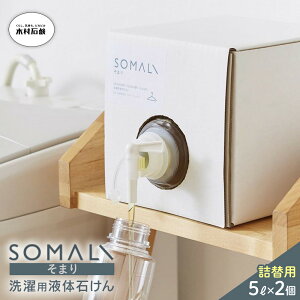 yӂ邳Ɣ[ŁzSOMALI@pt̐΂lցi5L×2j | pi j 蕨 Mtg lC  