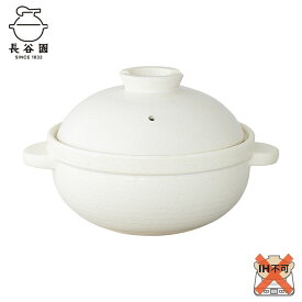 【ふるさと納税】伊賀焼 炊飯 土鍋 かまどさんプレミアム 二合炊き グッドデザイン賞受賞「公式限定」 | キッチン用品 調理器具 人気 おすすめ 送料無料