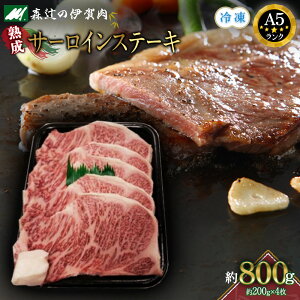 �y�ӂ邳�Ɣ[�Łz�ɉ�� �X�҂̈ɉꋍA5�@�n���T�[���C���X�e�[�L��200g×4�� | �� �ɉꋍ ���� �T�[���C�� �ē� �X�e�[�L �H�i ���� �M�t�g �v���[���g �������� �y�V�ӂ邳�� �[�� �ԗ�i ��